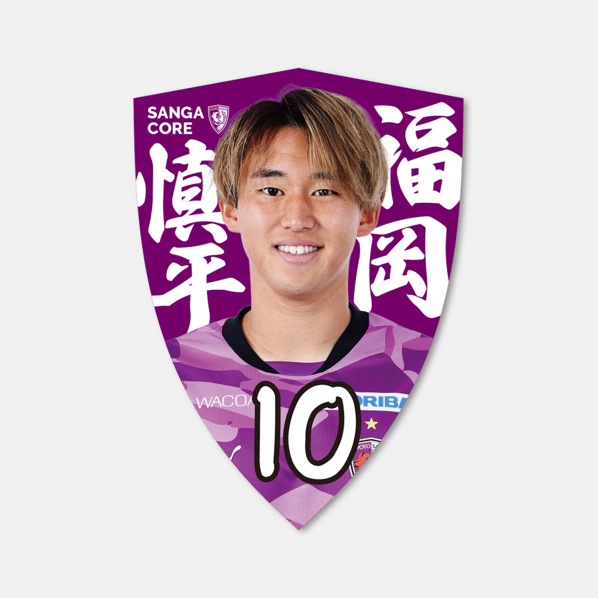 【SANGA CORE限定】選手エンブレムステッカー